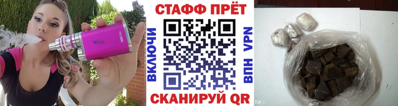 Где купить Сегежа Бошки Шишки  СК  ГАШИШ 