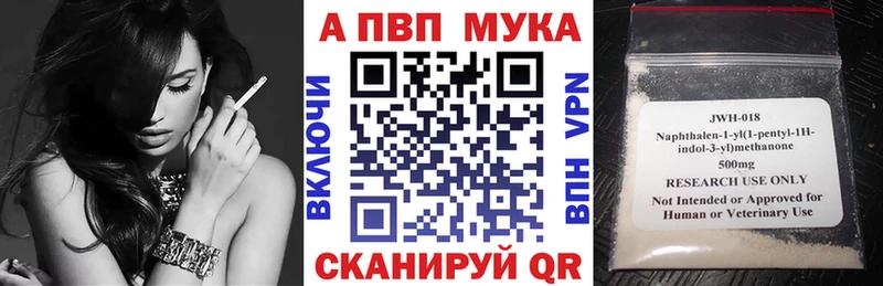 где продают Сегежа APVP мука