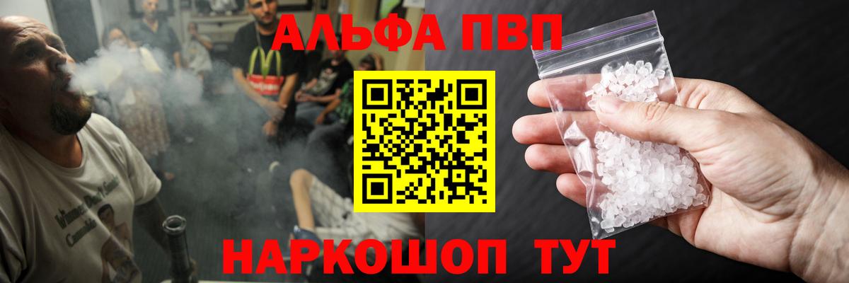 APVP мука Сегежа