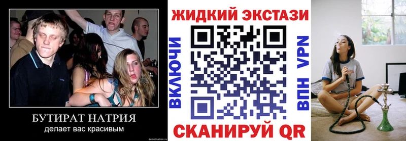 Бутират бутандиол  Сегежа 