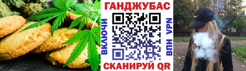 Печенье с ТГК марихуана  Сегежа 