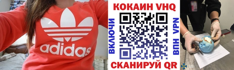 сколько стоит  Сегежа  Cocaine 97% 