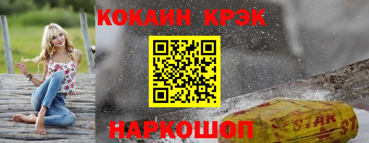 КОКАИН Эквадор  Вход с VPN  магазин продажи   Cocaine Боливия  Сегежа 