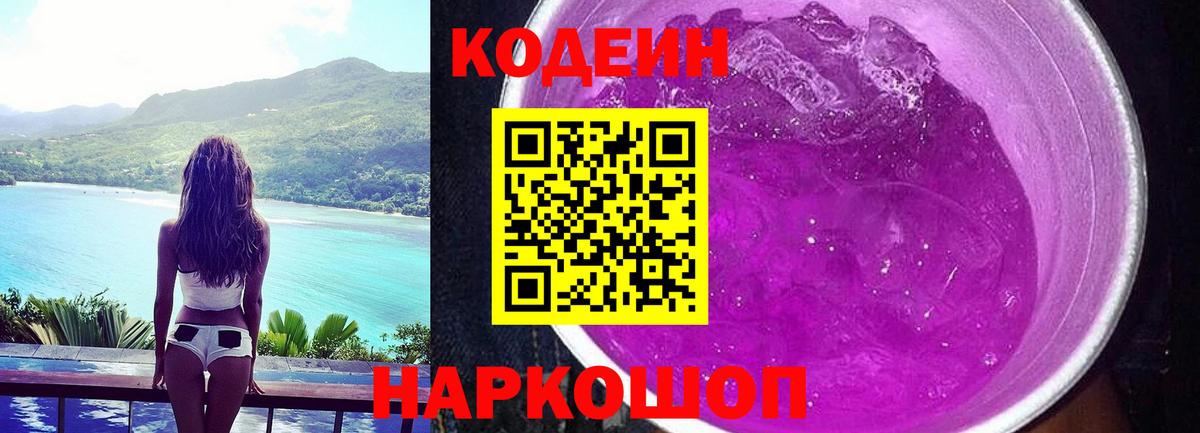 КОКАИН  Гашиш  ТГК  ЭКСТАЗИ  Сегежа  Мефедрон   Марихуана  Вход с VPN  Метамфетамин  Марихуана 