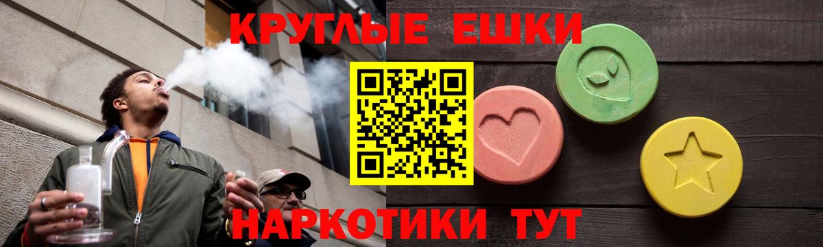 Экстази Punisher Сегежа