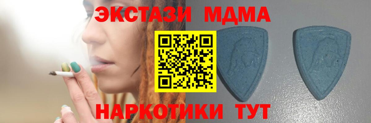 ЭКСТАЗИ Punisher  Вход с VPN  Сегежа  Ecstasy Philipp Plein 