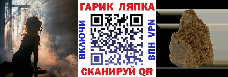 ГАШ гарик Сегежа