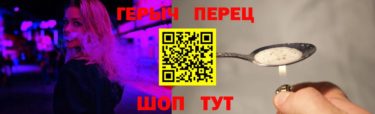 Героин герыч Сегежа