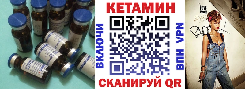 Кетамин ketamine Сегежа
