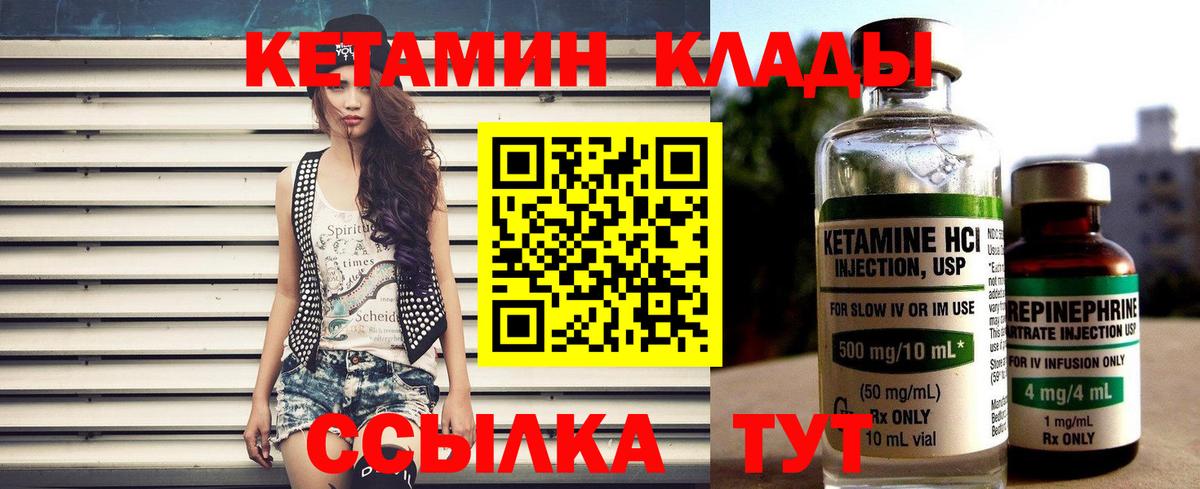Сегежа  КЕТАМИН VHQ  МЕГА ссылка  Вход с VPN  КЕТАМИН VHQ 