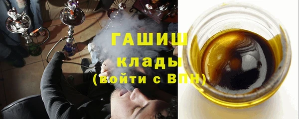 мдма Заволжье