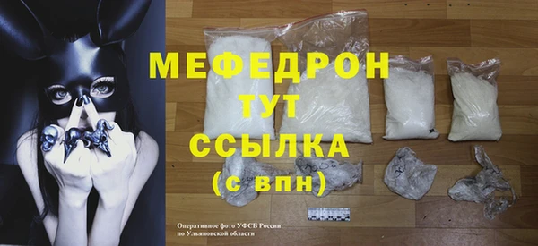 мдма Заволжье