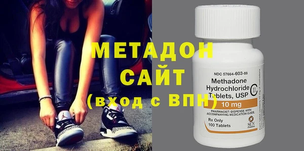 мдма Заволжье