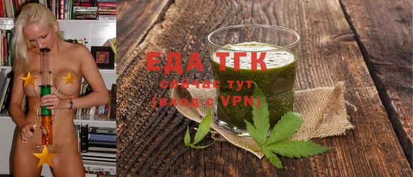 альфа пвп VHQ Осташков