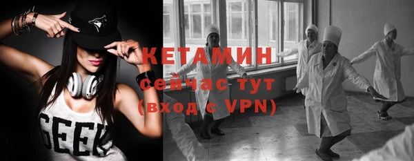 мефедрон мука Шали