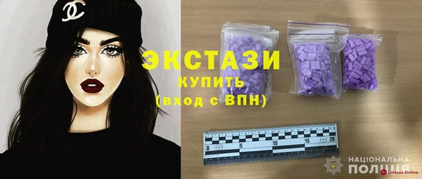 крисы Заволжск
