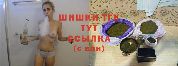 мдма Заволжье