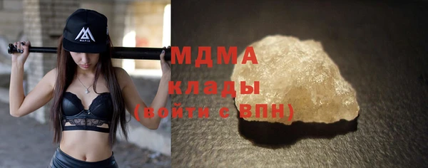мдма Заволжье