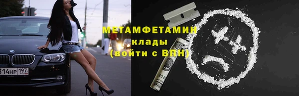 мдма Заволжье