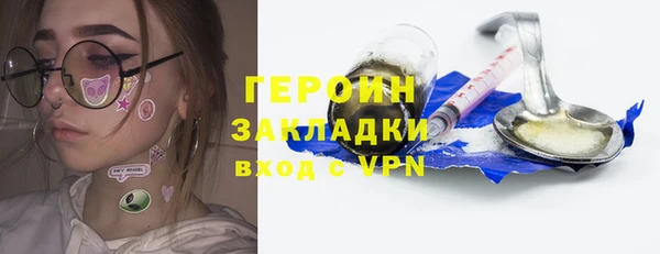 мдма Заволжье