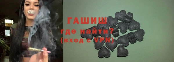 альфа пвп VHQ Шарыпово
