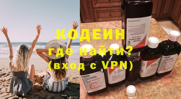 крисы Заволжск