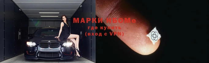 крисы Заволжск
