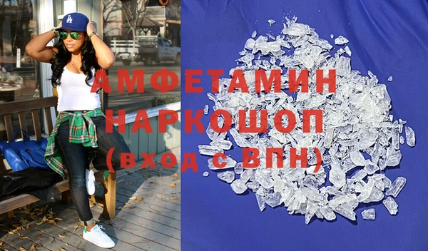 мдма Заволжье