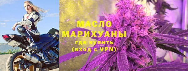 мдма Заволжье