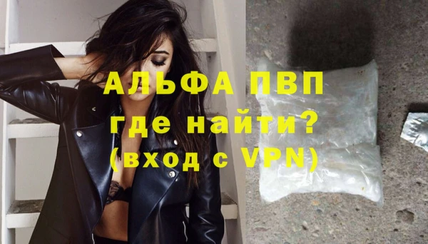 крисы Заволжск