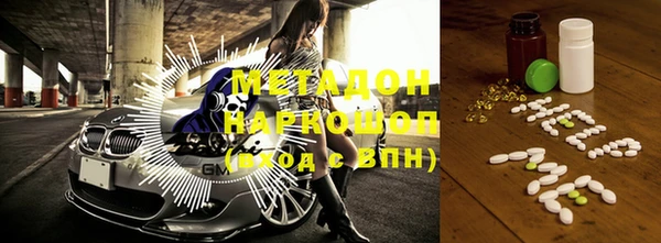 мдма Заволжье