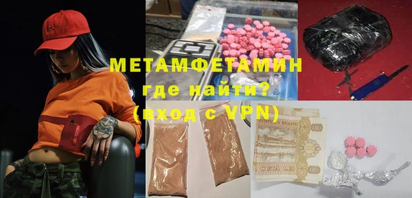 крисы Заволжск