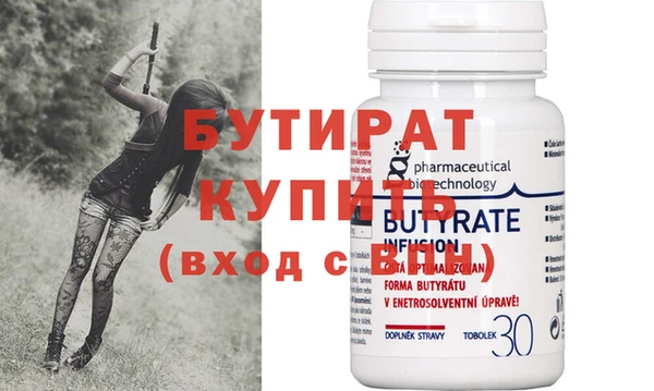крисы Заволжск