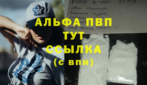 крисы Заволжск