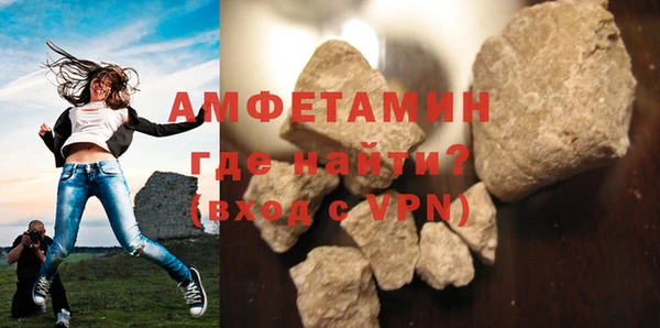 крисы Заволжск