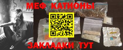 мескалин Ирбит