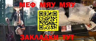 мескалин Ирбит