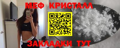 мескалин Ирбит
