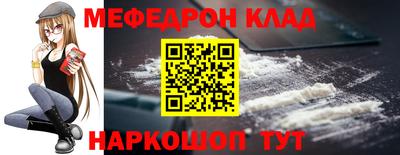 спайс Ипатово