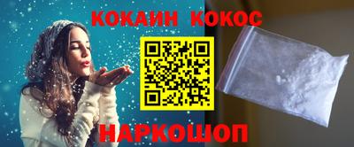COCAINE Изобильный