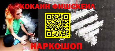 COCAINE Изобильный
