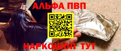 спайс Ипатово
