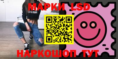 спайс Ипатово