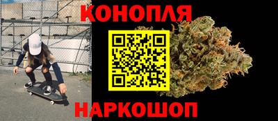 спайс Ипатово
