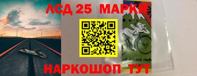 мескалин Ирбит