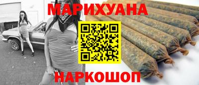 спайс Ипатово
