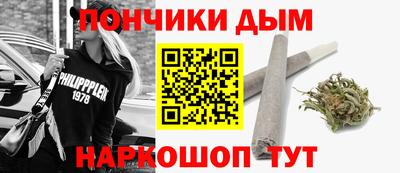 спайс Ипатово
