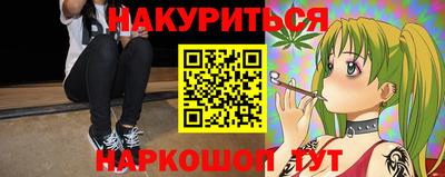 спайс Ипатово