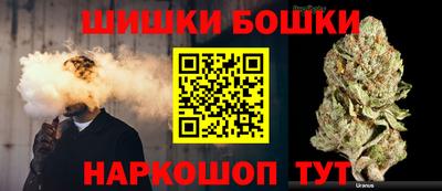 спайс Ипатово