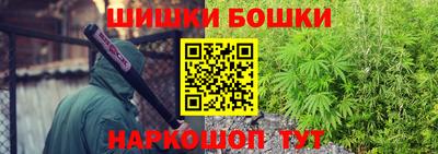 спайс Ипатово